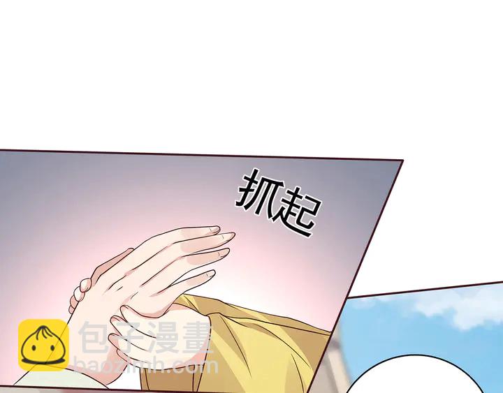 《神医无忧传》第123话 一家团聚啦 第20页