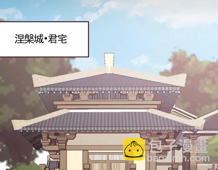 《神医无忧传》第123话 一家团聚啦 第28页