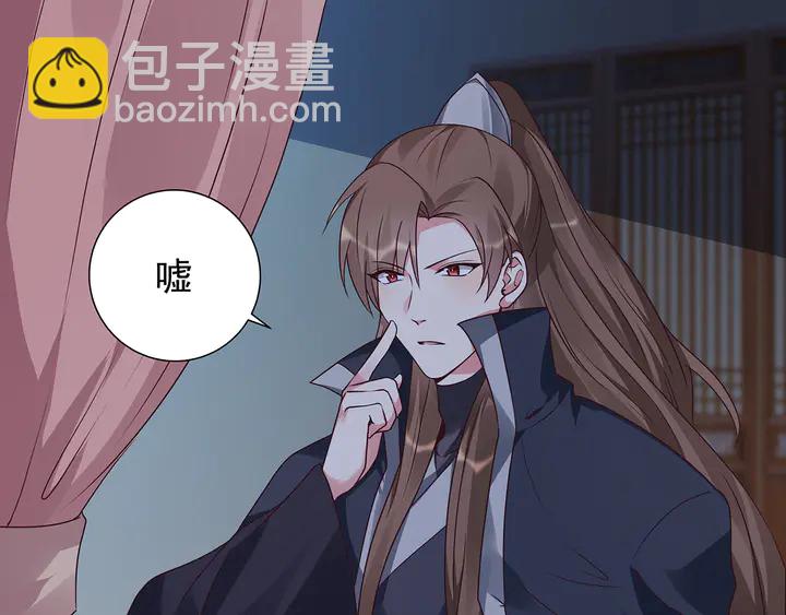 《神医无忧传》第124话 敢抢我的人？ 第18页