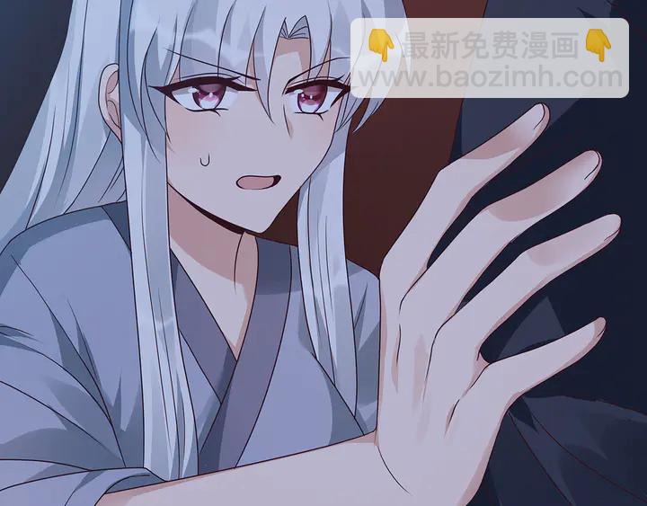 《神医无忧传》第124话 敢抢我的人？ 第28页