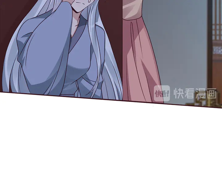《神医无忧传》第124话 敢抢我的人？ 第38页