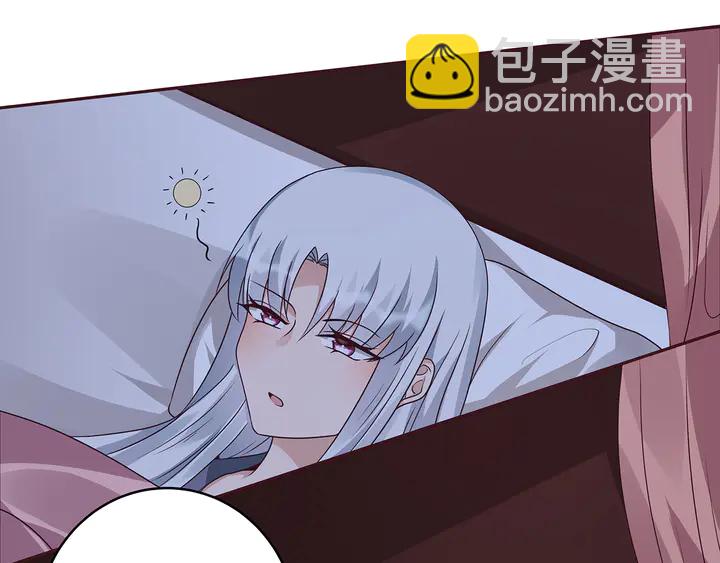 《神医无忧传》第124话 敢抢我的人？ 第6页