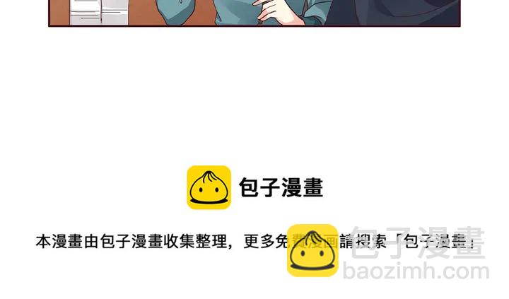 《神医无忧传》第127话 弱水三千 第41页