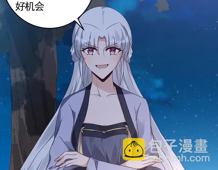 《神医无忧传》第126话 我的秘密 第14页