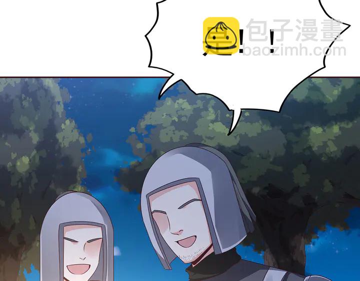 《神医无忧传》第126话 我的秘密 第16页