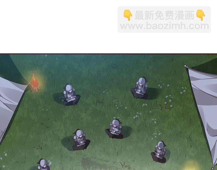 《神医无忧传》第126话 我的秘密 第18页