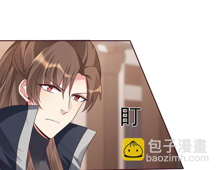 《神医无忧传》第128话 你配不上帝轩 第26页
