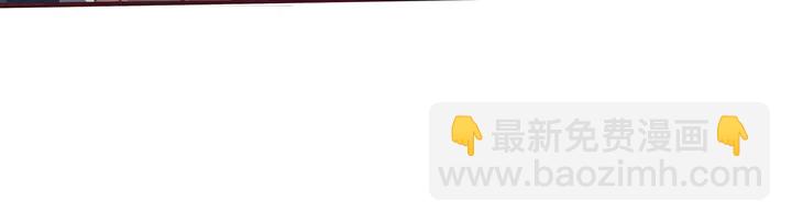《神医无忧传》第128话 你配不上帝轩 第27页