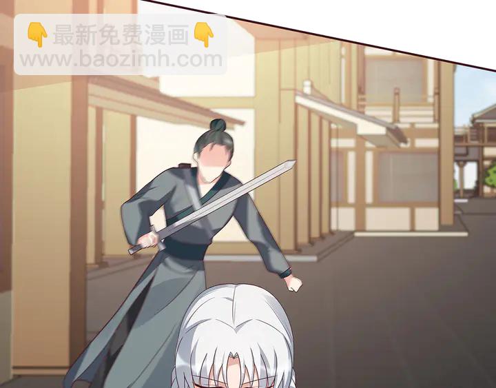 《神医无忧传》第128话 你配不上帝轩 第38页