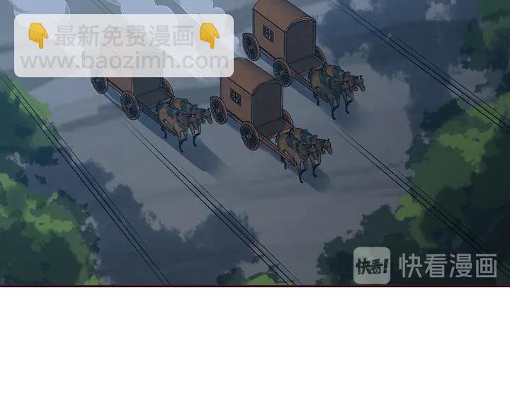 《神医无忧传》第125话 君悦城学院计划 第50页