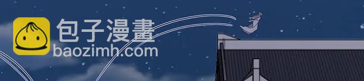 《神医无忧传》第129话 普通女人 第47页