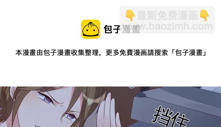 《神医无忧传》第130话 女人当自强 第11页