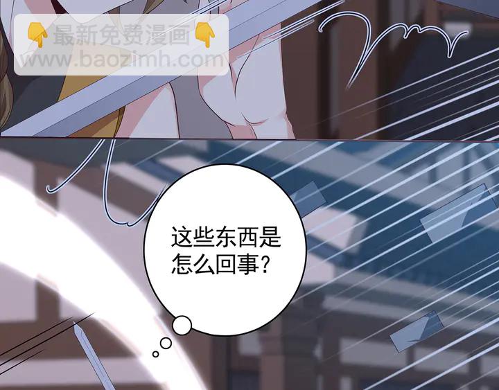 《神医无忧传》第130话 女人当自强 第12页