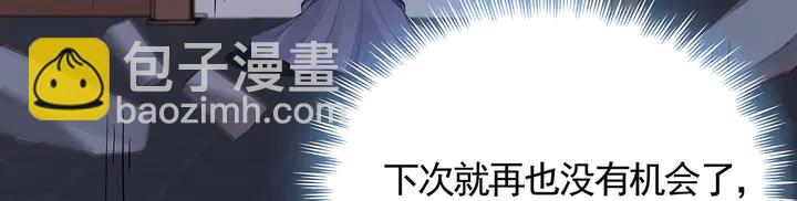 《神医无忧传》第130话 女人当自强 第19页