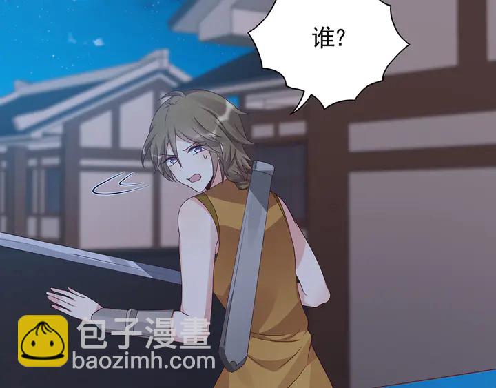 《神医无忧传》第130话 女人当自强 第22页