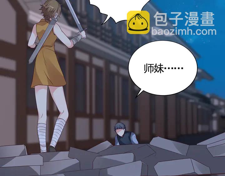《神医无忧传》第130话 女人当自强 第24页