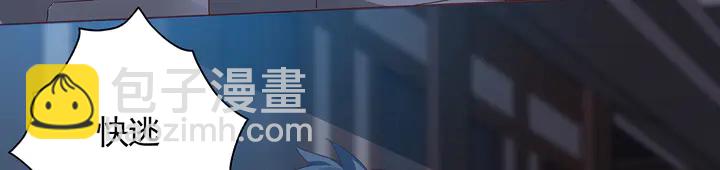 《神医无忧传》第130话 女人当自强 第25页