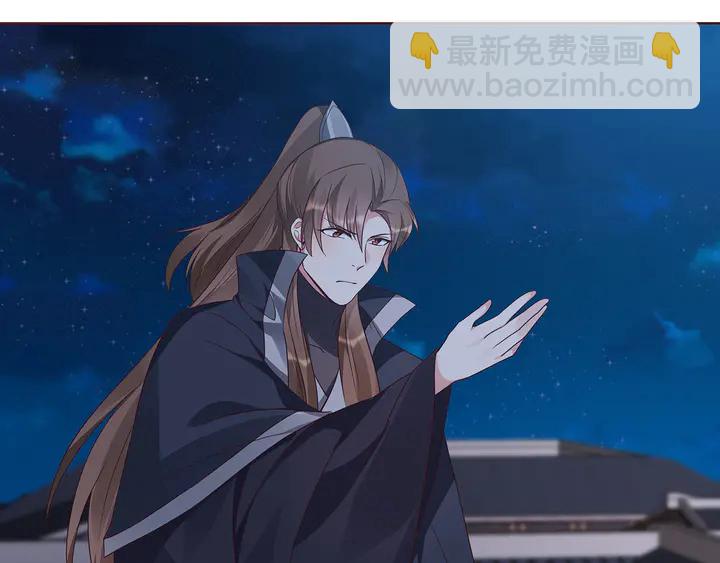 《神医无忧传》第130话 女人当自强 第30页