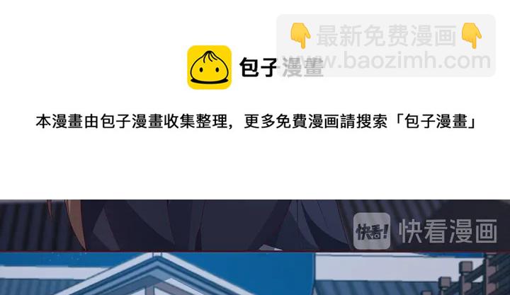 《神医无忧传》第130话 女人当自强 第31页