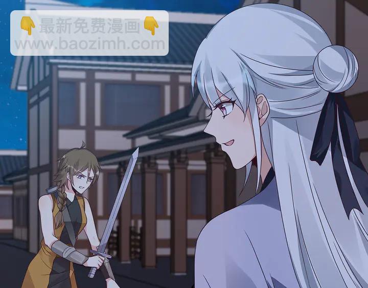 《神医无忧传》第130话 女人当自强 第40页