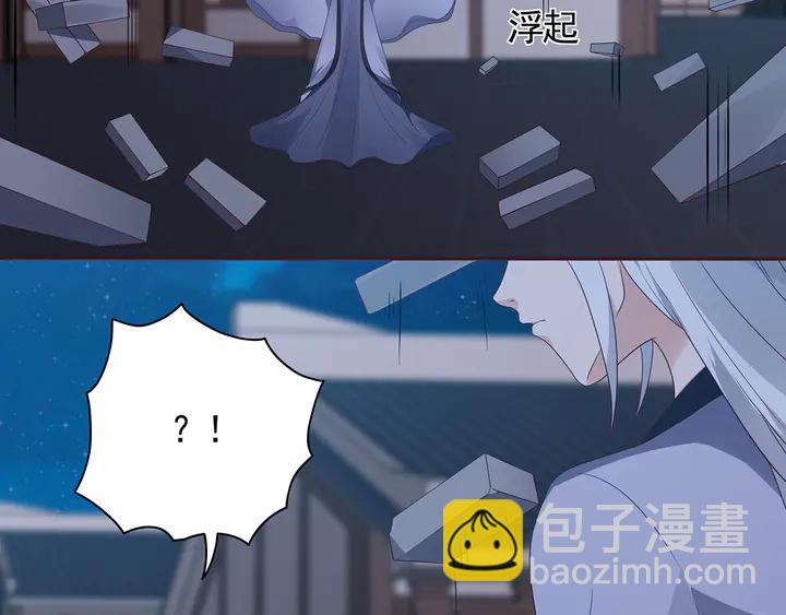 《神医无忧传》第130话 女人当自强 第6页