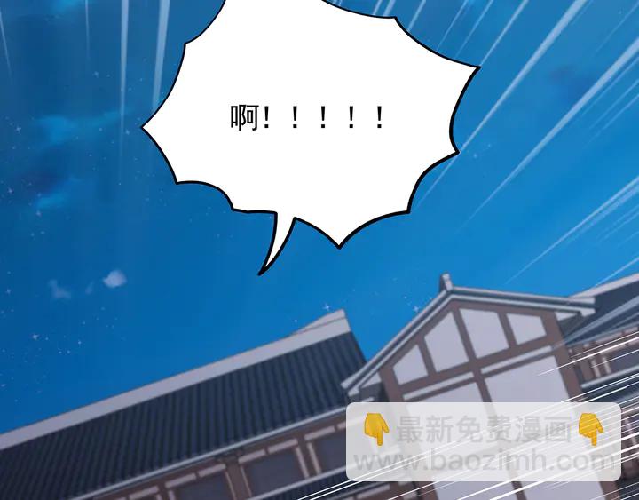 《神医无忧传》第131话 精神力赢了 第14页