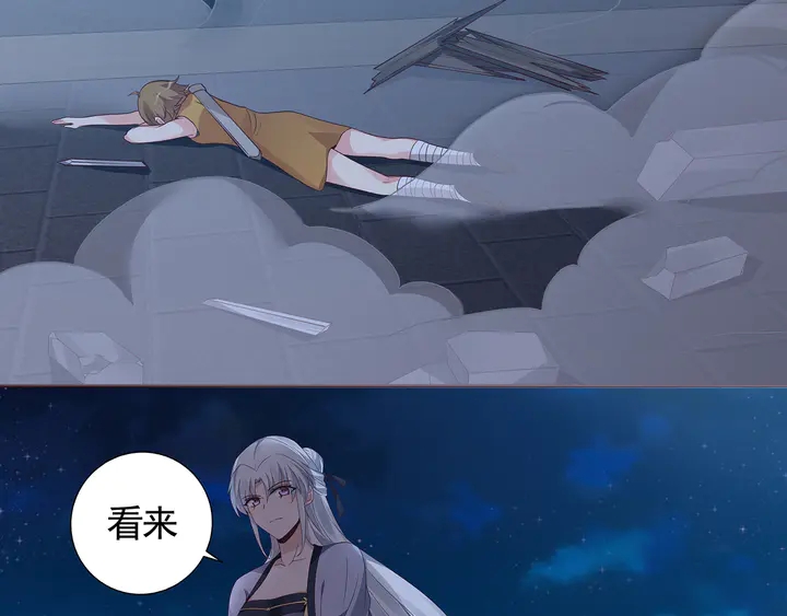 《神医无忧传》第131话 精神力赢了 第18页
