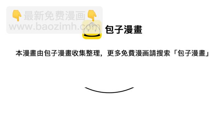 《神医无忧传》第131话 精神力赢了 第21页