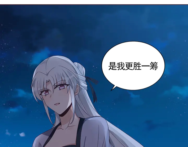 《神医无忧传》第131话 精神力赢了 第22页