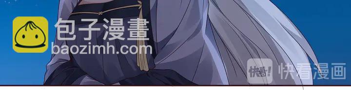 《神医无忧传》第131话 精神力赢了 第23页