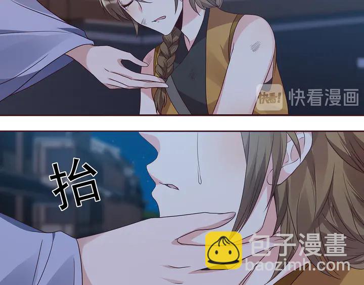 《神医无忧传》第131话 精神力赢了 第38页