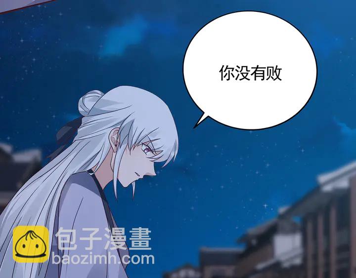 《神医无忧传》第131话 精神力赢了 第40页