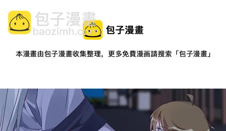 《神医无忧传》第131话 精神力赢了 第41页