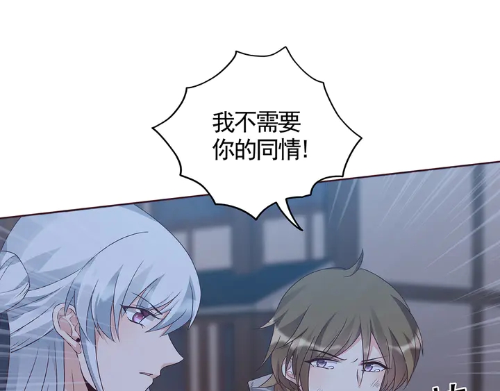 《神医无忧传》第131话 精神力赢了 第44页