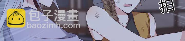 《神医无忧传》第131话 精神力赢了 第45页