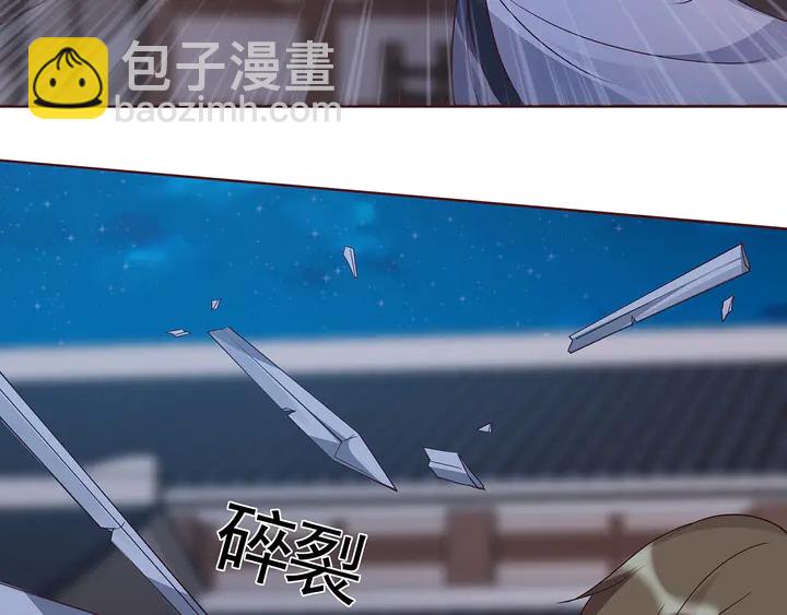 《神医无忧传》第131话 精神力赢了 第6页