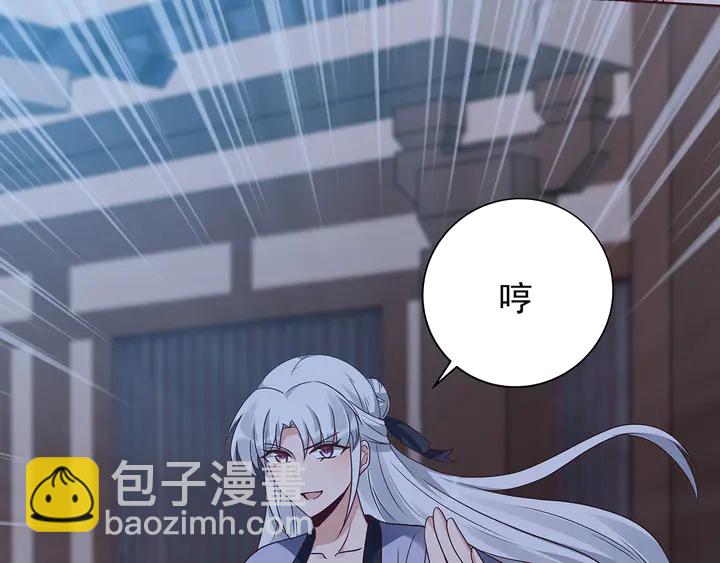 《神医无忧传》第131话 精神力赢了 第8页
