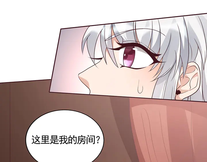 《神医无忧传》第132话 帝轩的秘密 第12页