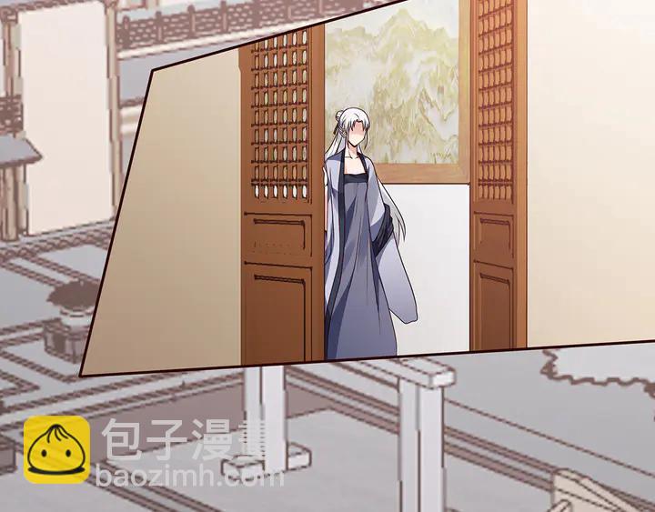 《神医无忧传》第132话 帝轩的秘密 第20页