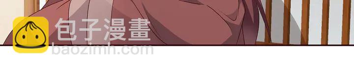 《神医无忧传》第132话 帝轩的秘密 第29页