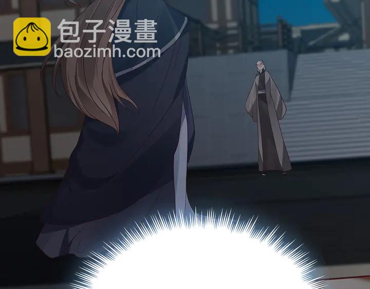 《神医无忧传》第132话 帝轩的秘密 第34页