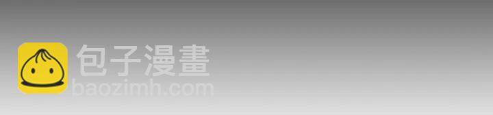 《神医无忧传》第132话 帝轩的秘密 第9页