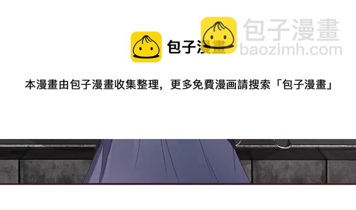 《神医无忧传》第133话 破残局 第11页