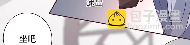 《神医无忧传》第133话 破残局 第13页