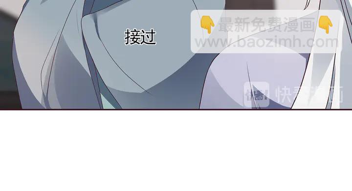 《神医无忧传》第133话 破残局 第15页