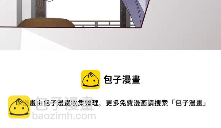 《神医无忧传》第133话 破残局 第21页