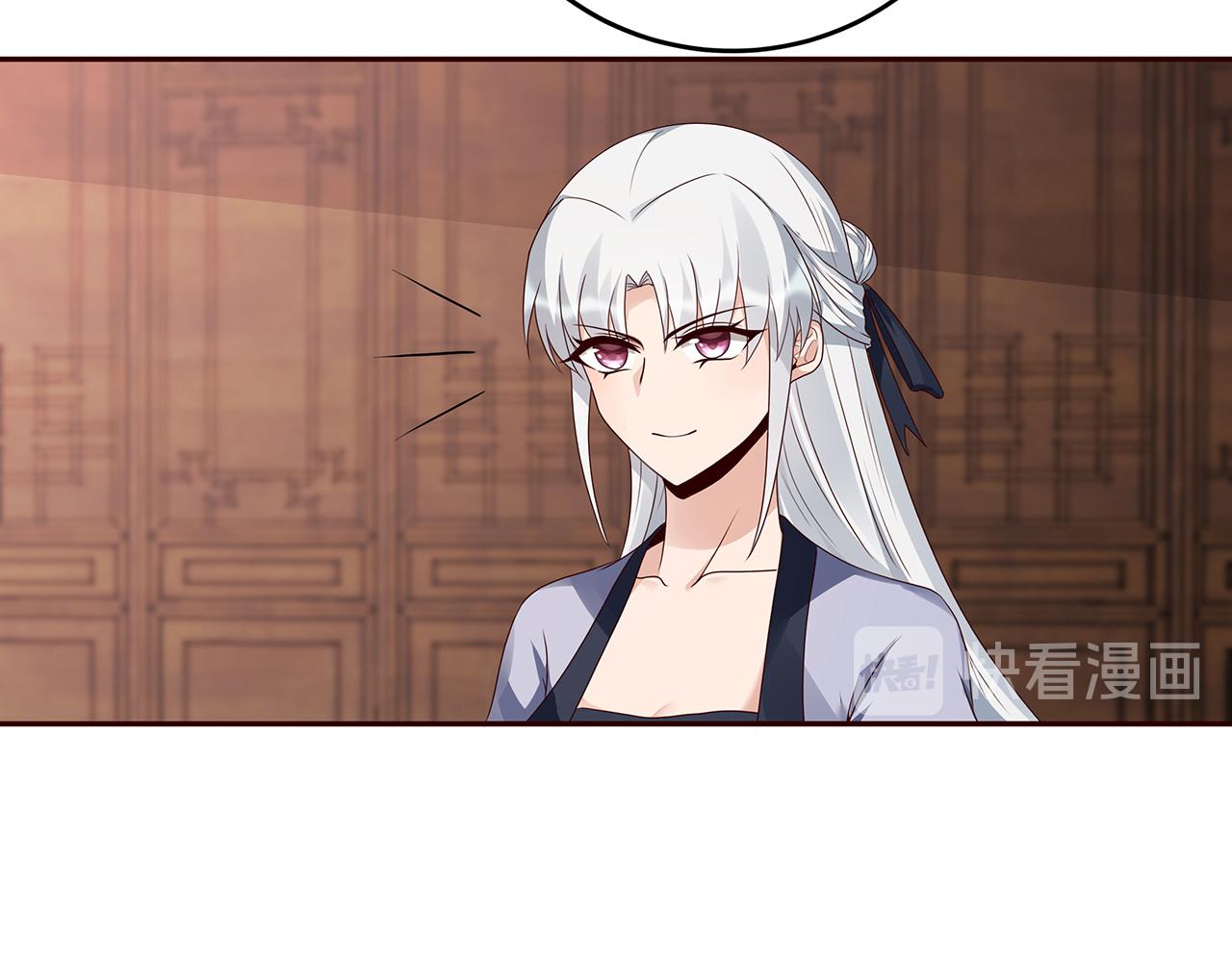 《神医无忧传》第134话 真的帝轩 第20页