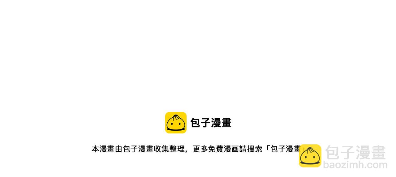 《神医无忧传》第134话 真的帝轩 第21页