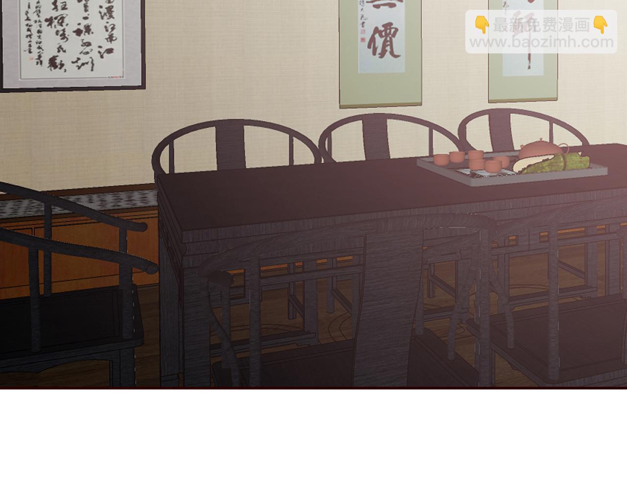 《神医无忧传》第134话 真的帝轩 第24页