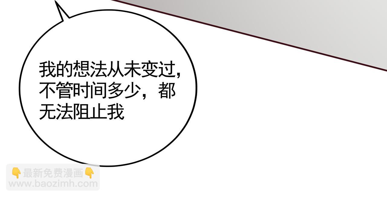 《神医无忧传》第134话 真的帝轩 第47页